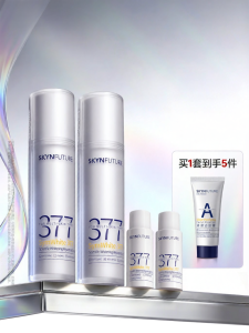 SKYNFUTURE | Hydrating Skin Care Set Anti-Aging Brightening