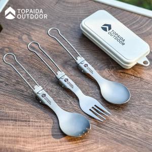 FANZHI | Camping Multifunctional Titanium Cutlery Set