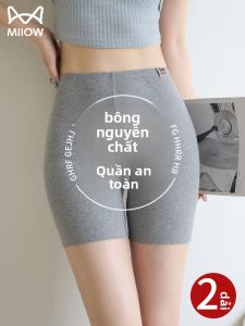 MiiOW | Quần lót an toàn bằng cotton nguyên chất MiiOW dành cho nữ Quần lót hai trong một không co giãn mùa hè 2025 Quần lót an toàn mới