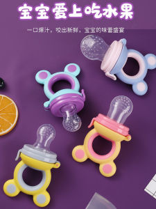 เด็กทารก ผลไม้และผัก Joy ซิลิโคน Teething Stick ทารกแรกเกิดพุดดิ้งข้าวทารกผลไม้กินอาหารเสริมเครื่องมือ