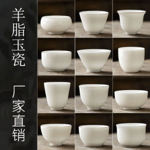 Pure White Porcelain Gold-Decorated Tea Cup Ceramic Single Cup Gongfu Rohan Tea Set Owner Cup Chinese Style Dining Utensils