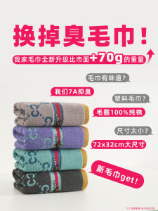 Khăn Mặt Nam Kháng Khuẩn Bằng Cotton Nguyên Chất Dùng Trong Gia Đình Khăn Mặt Nam Dùng Cho Việc Rửa Mặt Và Tắm