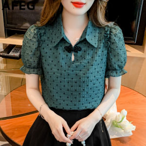 AFEG Korean version lapel fashion loose temperament disc button printed bubble sleeve blouse for women