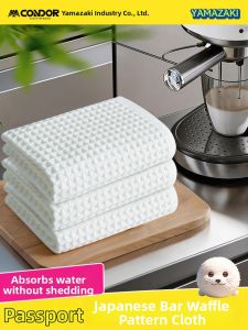 condor | Absorbent Easy-Cleaning Oil-Resistant Kitchen Towel