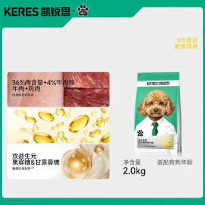 KERES | Silver Paw Poodle Special Meat Mixed Dog Food