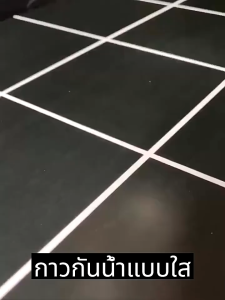 กาวใสกันน้ำซึม กาวกันรั่วซึม 1kg  น้ำยากันรั่วซึม กาวกันน้ำ กาวอุดรอยรั่ว ซ่อมหลังคารั่ว