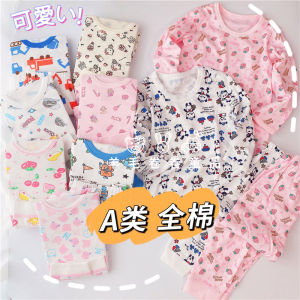 West S House Original Export Childrens Loungewear Autumn Pure Cotton Intimates Boys and Girls Long Johns Top Long Sleeve Trousers Suit