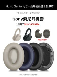 Sony WH-1000XM4 Ear Pads Headset Cover Sponge Headband Protective Case Replacement Accessory Soft Shell Pure Color