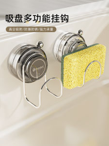 ตะขอติดผนังแบบดูดสูญญากาศสำหรับครัว ตะขอติดเสื้อผ้าแบบแขวนได้แรง ไม่ต้องเจาะ ตะขอติดเสื้อผ้าแบบไร้รอยต่อ ตะขอติดเสื้อผ้าแบบมีกำลังแรง