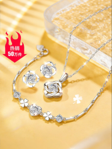 East Beauty | Silver with Moissanite and Four-leaf Clover Ladies Jewelry Set