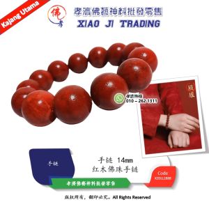 佛珠手串 手链 红 14mm 12串佛珠 强身健体 增加自信 缓解心情 转运招财 美容养颜 平心静气 Marjan Bracelet 14mm Diospyros Celebica Original Red Coral Bracelet