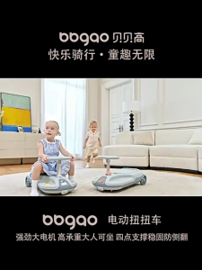 Childrens Electric Twist Car Anti-Rollover Baby Kart Mopping Car Kids Electric Ride On With Safety Mark Charger