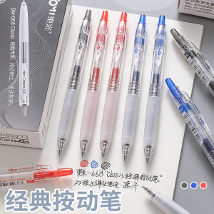 Dongmi 668 Classic Click Neutral Pen High Aesthetic Double Pearl CS Thick Black Quick Dry Transparent Exam Pen Daily Writing
