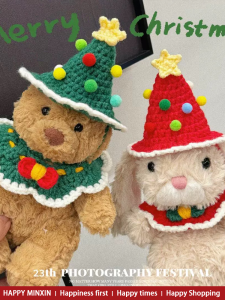 Jellycat Sweet Little Rabbit New Year Clothes Plush Doll Baby Bear Barcelona Bear Toy Doll Outfit Accessories Cute Style