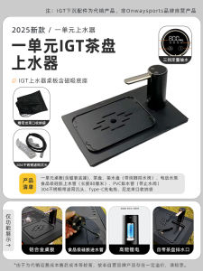 IGT Extension Side Table BBQ Stove Second Generation Portable Camping Outdoor Picnic Aluminum Alloy Tea Tray Lamp Stand Equipment