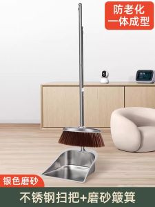 Broom Dustpan Suit For Home Thickened Stainless Steel Broom Broom Single Garbage Shovel Combination Commercial Indoor Outdoor