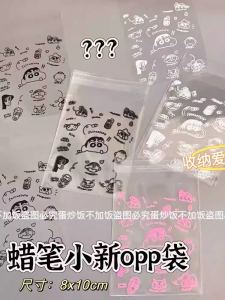 Cute Self-Sealing Bag High Aesthetic Value Cartoon Crayon Shinchan Adhesive Transparent OPP Gift Bag Storage Packaging