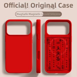 pinsai | Luxury Liquid Silicone Phone Case Shockproof Ultra-Thin Heat Dissipation