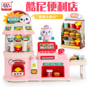 Kids Koni Convenience Store Mini For Home Cashier Vending Machine Girl Hamburger Suit Play House Supermarket Toys