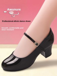 WUNUO | Shiny Square-Toe Mid-Heel Dance Shoes for Modern and Ethnic Dance