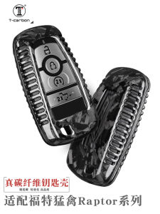 เคสกุญแจรถยนต์คาร์บอนไฟเบอร์พรีเมี่ยมสำหรับ Ford F150 Raptor สำหรับผู้ชาย พร้อมหัวเข็มขัดรถยนต์ ตกแต่งภายในรถยนต์