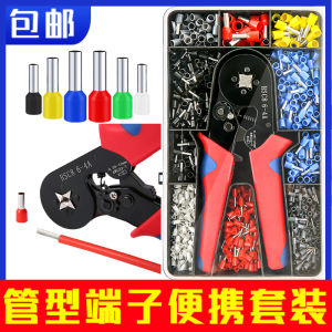 Portable Copper Nose Cold Press Wire Ear Needle Type 6-4 Tube Shape Wire Terminal Set VE Insulated Crimping Pliers Storage