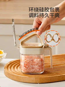 Hộp Đựng Gia Vị Cỡ Lớn Có Nắp Đậy Và Thìa Dùng Trong Nhà Bếp Hộp Đựng Đường Và Mặn Bằng Thủy Tinh Chịu Nhiệt ABS PP