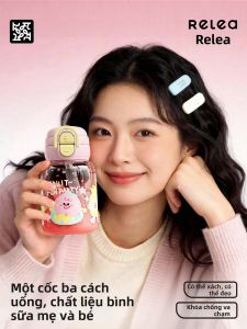 Relea | Bình Nước Dây Hút An Toàn BPA-Free Cho Bé Gái Đi Học Mùa Hè
