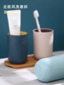 แก้ววางแปรงสีฟัน ยาสีฟัน ใส่น้ำ ใส่ของอเนกประสงค์ในห้องน้ำ พกพา น้ำหนักเบา จัดส่งในประเทศไทยG2835