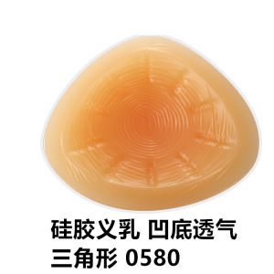 Breast Surgery Silicone Prosthesis Breast Thickened Chest Pad Artificial Breast Prosthesis Fake Breast Cotton Protective Cover Cross-Dressing Men and Women