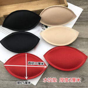 Sports Yoga Mat Bra Pad Thick Sponge Insertion Womens Underwear Chest Pad Booster Flat Chest Lining Dumpling Pad