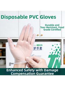 Food-Grade Oil-Resistant Thick Durable Protective Gloves