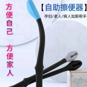Elderly Avoid Bending Butt Wiping Tool Handy Gadget Pregnant Women Disabled Obesity Patients Auxiliary Silicone Wipe Wall-Hung Urinal