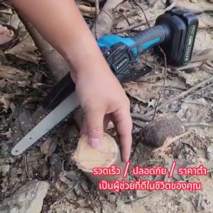 【ร้านไทย จัดส่งภายใน 24 ชั่วโมงใ】6/8นิ้ว 3000W เลื่อยโซ่ไฟฟ้าไร้สาย เลื่อยไฟฟ้า เลื่อยไฟฟ้าแบต เลื่อยยนต์ เครื่องตัดไม้ เลื่อยไฟฟ้าไร้สาย โซ่เลื่อยยนต์ เลื่อยโซ่ไฟฟ้า เลื่อยยนต์ตัดไม้ เครื่องเลื่อย เลื่อยโซ่ยนต เลื่อยตัดไม้