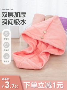 หนาขึ้น หมวกเป่าผมสองชั้น ผู้หญิง ผ้าเช็ดตัวดูดซับหัวห่อปฏิบัติสไตล์ใหม่สีเดียวการดูแลส่วนบุคคล