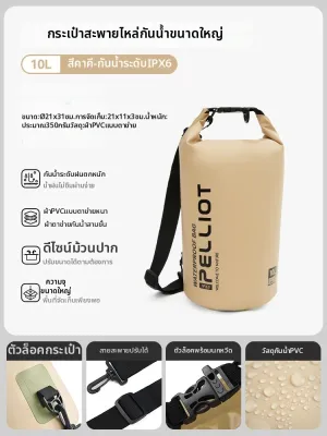 PELLIOT | กระเป๋าเป้กันน้ำ รุ่น Canglan สำหรับว่ายน้ำ ดำน้ำ ปีนเขา มีถุงเก็บของ