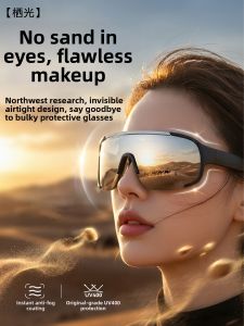 Outdoors Wind and Sand Protection Goggles Suitable for Hiking Cycling Desert Activities