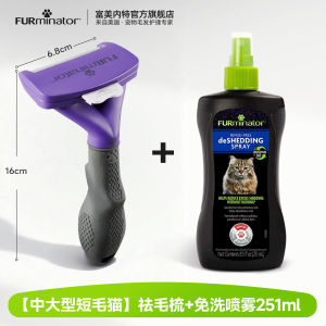 Furminator Pet Grooming Comb Dog Cat Brush Remove Loose Hair Bottom Velvet Tool Stainless Steel Needle Comb Knot Opening Comb