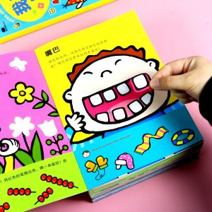 XIAOSHUGUOGUO | Concentration Training Educational Activity Book