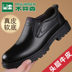 Mens Casual Leather Shoes Breathable Thick Bottom Anti-slip Spring Business Formal Dad Shoes Wood Forest Leather Shoes