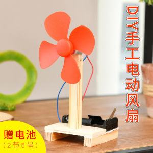 เครื่องปรับอากาศขนาดเล็ก DIY ทำมือ วัสดุสำหรับทดลองวิทยาศาสตร์ ของขวัญสำหรับเด็กนักเรียน ของเล่นสำหรับเด็ก ของเล่นสำหรับเด็ก