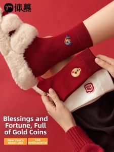 Sweat Absorbent Anti Odor Embroidered Seamless Cotton Socks