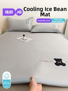 JoynCleon | Infant Friendly Air Conditioned Summer Cooling Mat Set 3 Pieces