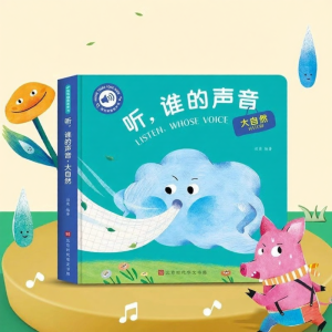 Educational Touch Book Early Education 1-3 Years
