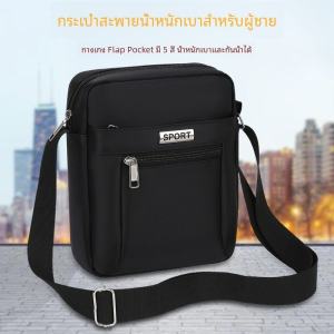 Casual Oxford Cloth Mens Shoulder Bag Korean Style Large Capacity Multi-layer Pocket Wallet Crossbody Bag Leisure Handbag