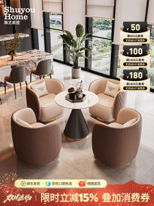 Luxurious Hotel Lobby Business Meeting Beauty Salon Reception Leisure Combination Desk Chair Set Residential Furniture Sofa Chair