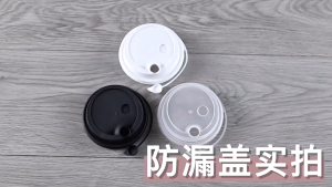 Hard PP Cover Lid With Heart Stopper Pet Dome Lid For Hot And Cold Cups 50Pcs (Ø90mm) Disposable Cup Lid