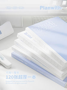 Sổ Tay Vở Tính Toán Planwith Dành Cho Học Sinh Và Thi Đại Học Trang Trắng Dày Để Viết Bút Chì Và Bút Kí Để Học Tập Và Làm Việc Tại Nhà