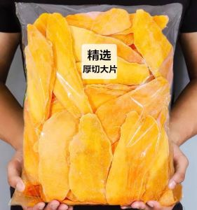 Dried Mango 500G Dried Fruit Satisfy the Appetite Snack Snack Candied Fruit Preserved Fruit Bulk Casual Office Food Mango Slice
