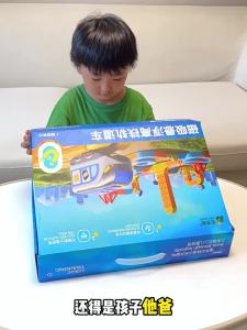 BEI JESS | Intelligent Multi-form Magnetic Train Toy
